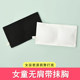 Girls Tube Top Intimates Pure Cotton Primary School Girl Dance Bottoming Performance Vest Girl Development Bra with Chest Pad