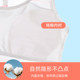 Girls' anti-protrusion vest for girls' primary school students' first stage development period underwear mesh breathable girls' bra summer