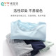 Boys' bottoming shirts, Class A pure cotton, teenage boys' autumn long-sleeved boneless autumn clothes, solid color primary school students' underwear