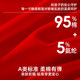 Girls' Camisole Underwear, Red for the Year of Birth, Bra with Chest Pads for Older Girls in Their Developmental Period, Children's Anti-Bump Vest