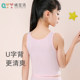 Girls' Development Period Intimates, Girls' First Stage Bra with Breast Pads, Older Girls' Inner Vest