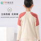 Girls' Single-Piece Autumn Clothes, Long-Sleeved Kidsren's and Older Kidsren's Autumn and Winter Bottoming Warm Tops, Medium and Large Kidsren's Bottoming Shirts for Women