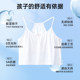 Girls' Early Development Stage Underwear, Girls' Older Children, Primary School Students, First Stage Anti-Bump Vest, Short Style Kidsren's Girls' Bra
