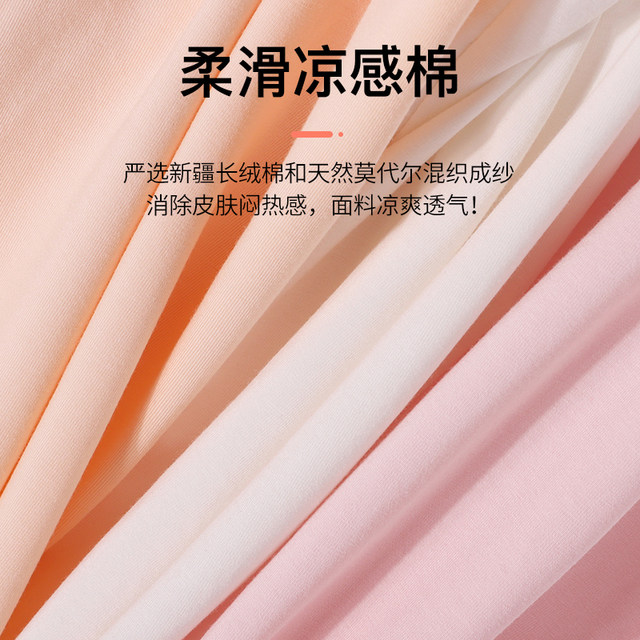 Girls' Mid-Length Bra for Older Children, Summer Underwear for Girls in the Second Stage of Development, High School Girls' Anti-Bump Bra