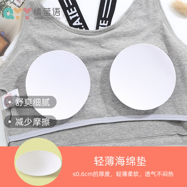 10-13 Year Old Girls' Bra with Breast Pads to Prevent Bumps, Girls' Underwear, Middle School Girls' Sports Vest