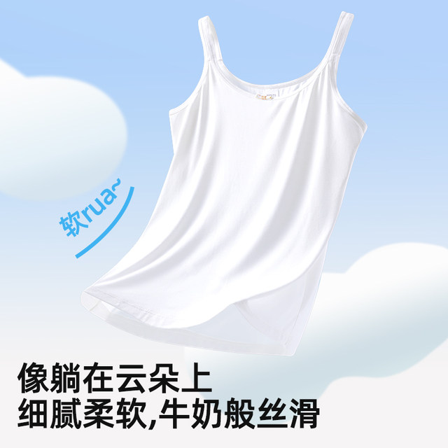 Children's Underwear for Girls in Their Developmental Stage, Ages 9-10, Elementary School Students' Anti-Bump Vest, Girls' Camisole, Thin Strap Style
