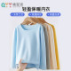 Boys' Autumn and Winter Thermal Underwear, Long-Sleeve Seamless Base Layer for Boys