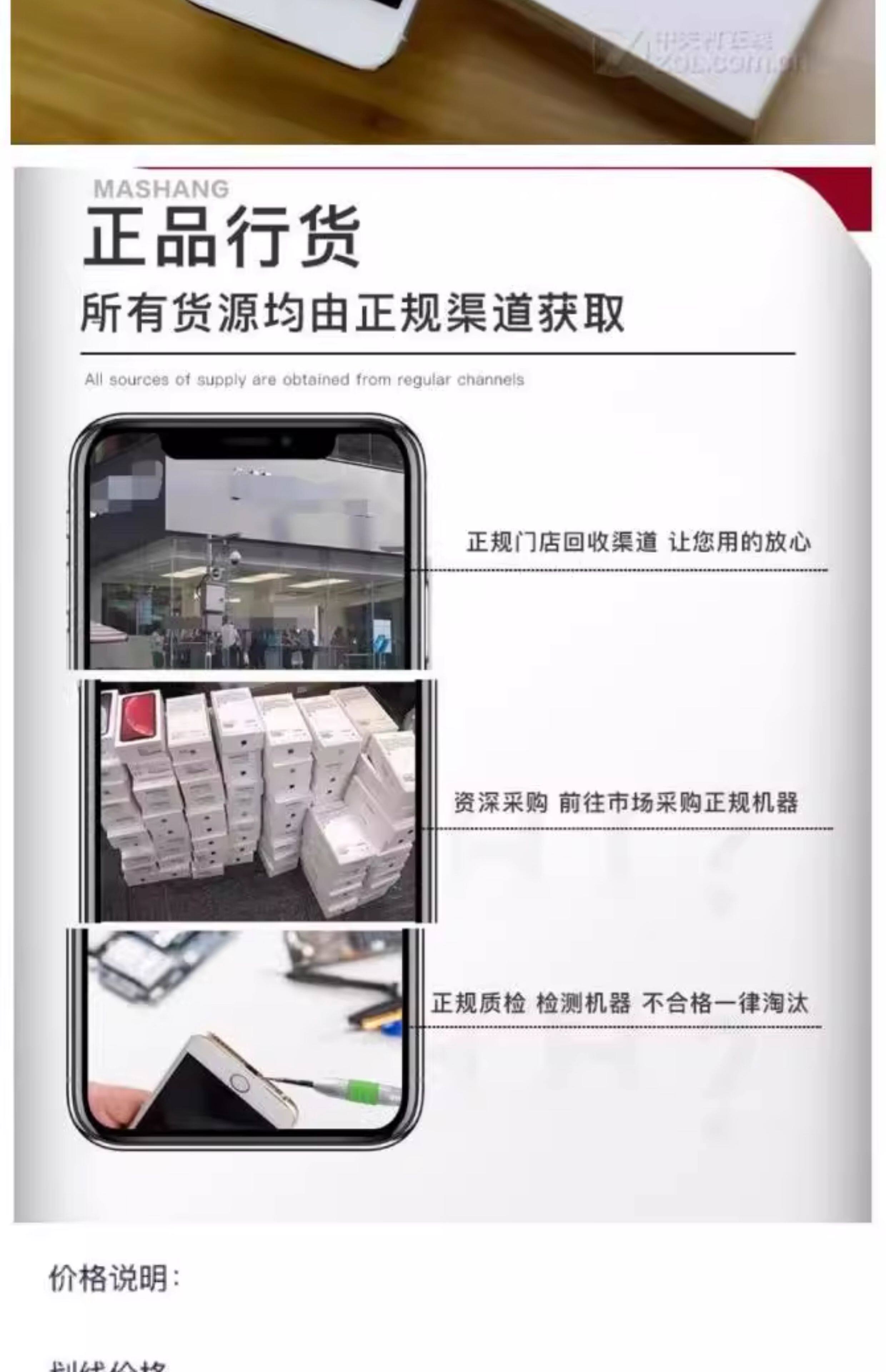 Classic iPhone 5 (iOS 8.4.1) – Retro Gaming & Backup Gem! - Detail image 4