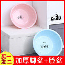 Large plastic washbasin home thickened baby noodles laundry basin student dormitory washbasin foot basin