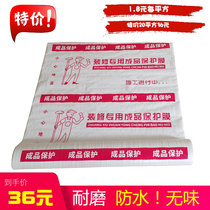 Interior decoration floor protective film floor tile protection mattress wear wear wear weaving weaving weaving weaving weaving weaving disposable protective film