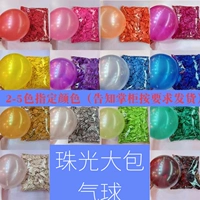 Воздушный шар, воздушный насос, 860 шт