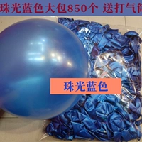 Синий воздушный шар, воздушный насос, 860 шт