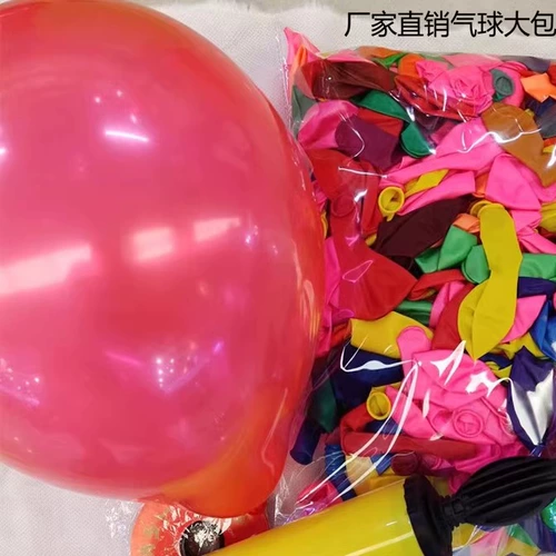KTV Balloon Bag 1000 Открытые воздушные шарики бесплатная доставка жемчужина свадебное празднование частное украшение комнаты