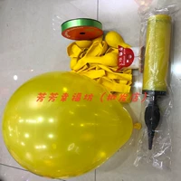 Желтая упаковка, воздушный шар, 900 шт