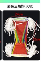 Oversized bunting string flag wedding opening hanging flag wedding hanging flag construction site red string flag shopping mall opening knot