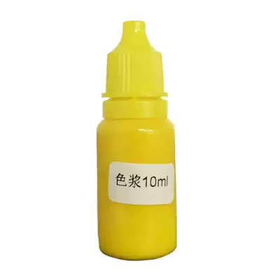 (Surprise Gift) gold foil special color paste 10ML