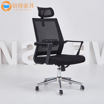 Bedr Office Furniture Office Office Office Leisure Computer Chair Loose Comfortable Household Electric Sports Chair Staff Chair