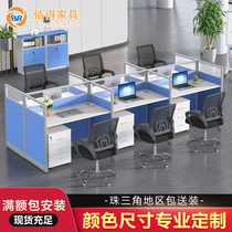 Office desk screen wind desktop 2 4 6 8 people side side side to side staff card is simple