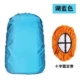 Озеро Синий Крест Фиксирован 70 литров XL Code Lake Blue Cross Fixed 70 -Liter XL Code