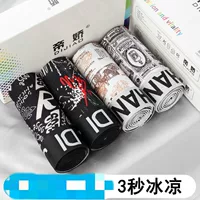 【Ice Silk 4 Установка】 Комбинация x4