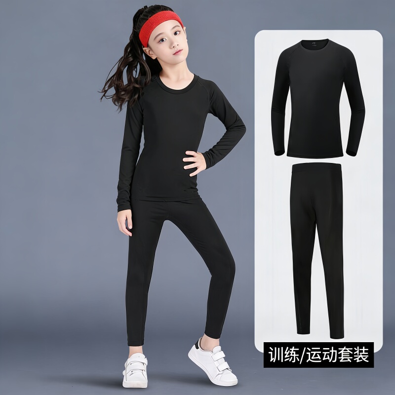 Children's Tights Training Clothes, Girls' Basketball Clothes, Base Layer, Boys' Football Quick-Drying Clothes, Spring and Autumn Sports Suits