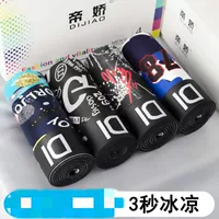 【Ice Silk 4 Установка】 Комбинация x12