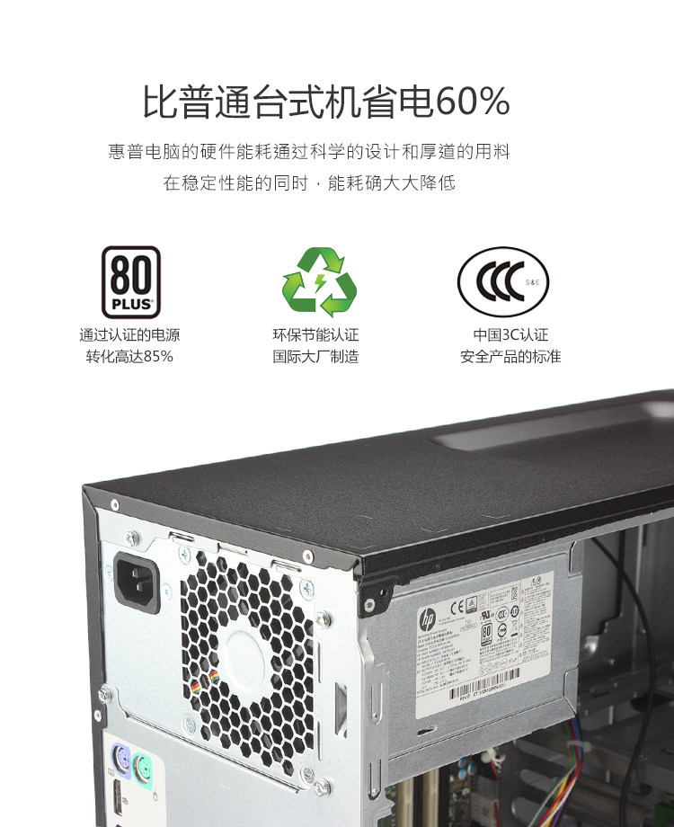 HP/ hewlett-packard 800 880 G2 TWR 1151 6 поколение C кожзаменитель Com Port система офис бизнес Большой шасси Hewlett-Packard