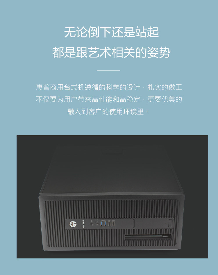 HP/ hewlett-packard 800 880 G2 TWR 1151 6 поколение C кожзаменитель Com Port система офис бизнес Большой шасси Hewlett-Packard