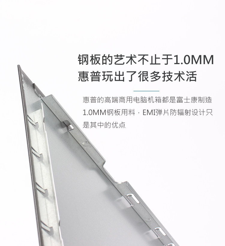 HP/ hewlett-packard 800 880 G2 TWR 1151 6 поколение C кожзаменитель Com Port система офис бизнес Большой шасси Hewlett-Packard