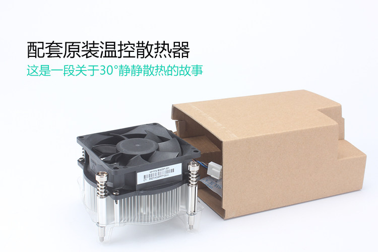 HP/ hewlett-packard 800 880 G2 TWR 1151 6 поколение C кожзаменитель Com Port система офис бизнес Большой шасси Hewlett-Packard
