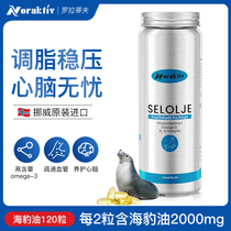 Norwegian NOBLETIV SEAL OIL CAPSULES 120 CAPSULES FOR ELDERLY CARDIOVASCULAR CARE SQUALENEOMEGA-3 6 9