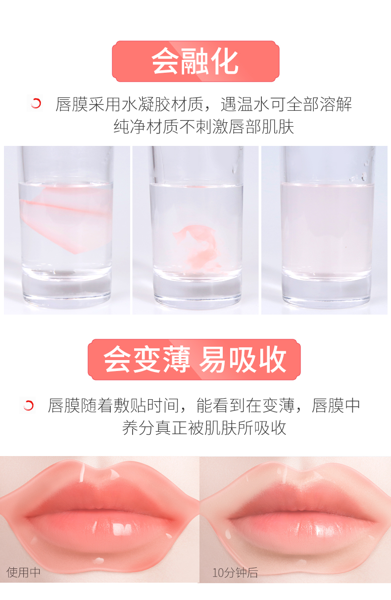 Tujia Selenium Mud Lip Mask Phụ nữ cải thiện màu môi Desalination Lip Giữ ẩm cho da son dưỡng môi trị thâm