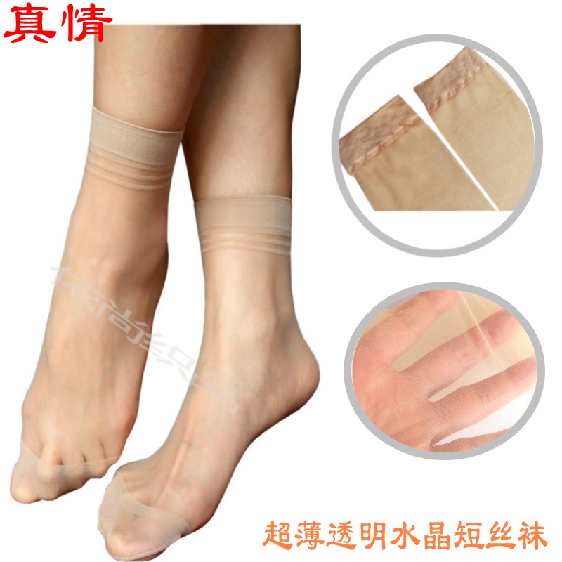 Full 6 packs of free postage true love crystal silk feeling two bone ladies sexy ultra-thin transparent black socks 12 pairs