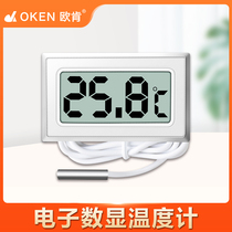 Gift of a bespoke thermometer