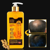 Anti Alopecia Hair Shampoo Old Ginger Wang Ginger Shampoo Oil Control Dandruff Nourishing Shampoo Genuine 800ml