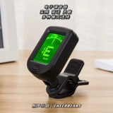 Народный памятник срочный ухри белис скрипный скрипкий микшер школ аудио -визуальный электронный смеситель чувствительный