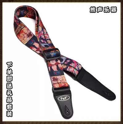 Classic Sailor King Jobaluf folk rock electric guitar holding baby bag bass universal baby bag