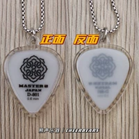 С Master8 черно -белым 0,6 мм