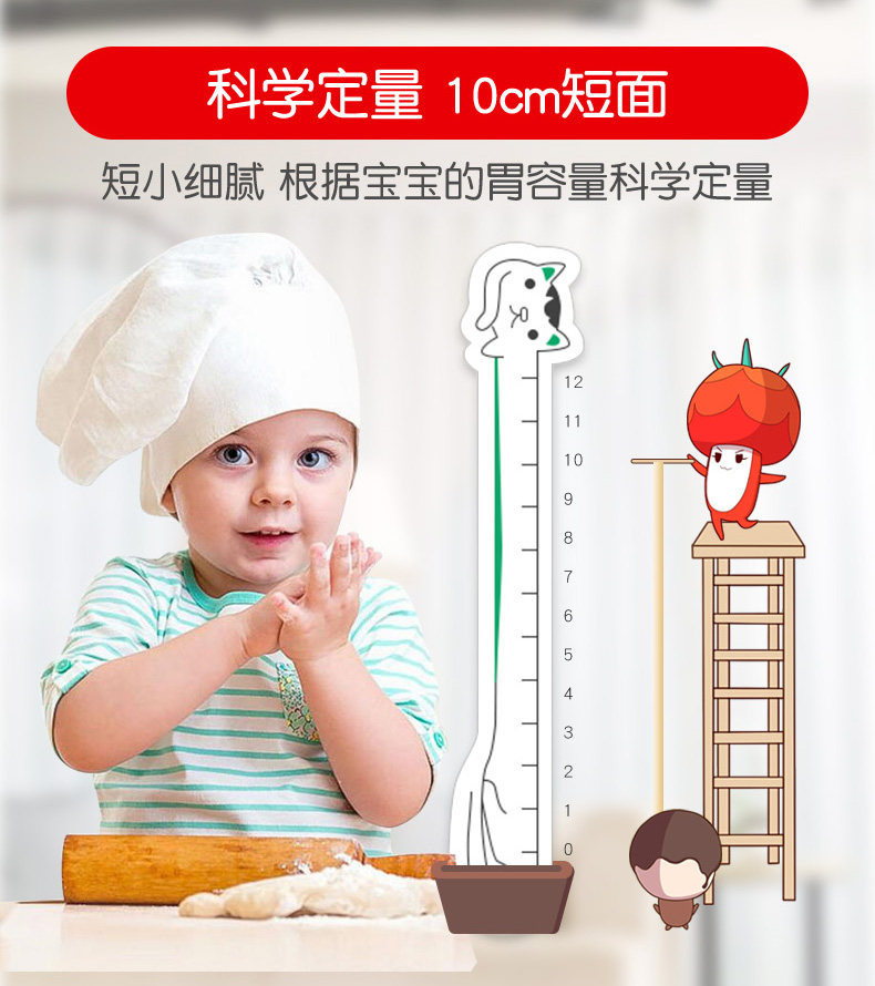 方广 宝宝营养面条 4种口味 300g*4盒 图4