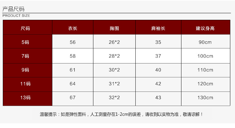 Robes pour fille - Ref 2046968 Image 25