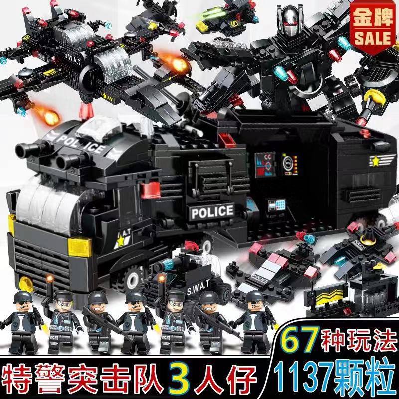 Compatible Lego Building Blocks Boys' Puzzle Assembly China Police Armored Car Toy Military Aircraft Carrier 6-14