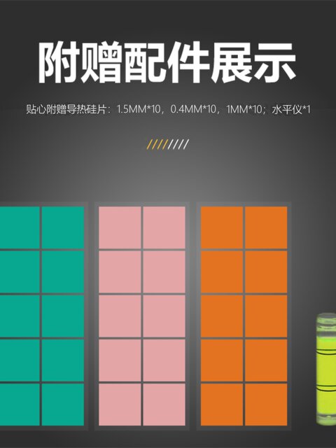 Jiayi Cool Warship 22110 Extended M.2 Nvme Solid State Drive Radiator Thermal Vest Ssd Heat Sink