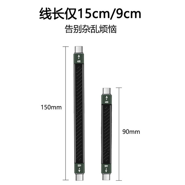 Jiayi Usb3.1/Thunderbolt 3 Data Cable 40G/10G Hard Drive Enclosure/Mobile Hard Drive Enclosure Data Cable with Ema