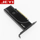 Jiayi Black Knight Nvme Adapter Card M.2 Fan Ngff Heat Sink Msata3 Disk Expansion Card
