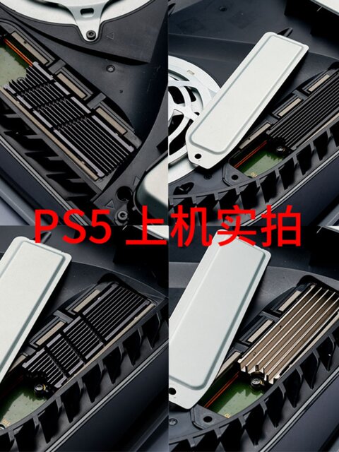 Jiayi Cool Cold Battleship Nvme Solid-State Heat Sink M2 Ngff Radiator Ps5 Thermal Silicon Hard Drive Cooling Vest