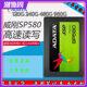 ADATA SP580 960G solid state drive SSD 960GB desktop notebook hard drive SATA3