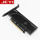 Jiayi Black Knight Nvme Adapter Card M.2 Fan Ngff Heat Sink Msata3 Disk Expansion Card