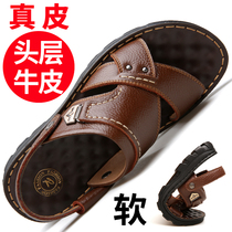 Sandals men 2019 summer new trend leather sandals leisure dad middle-aged soft leather sandals