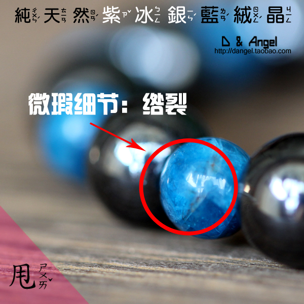 [甩卖] Đá tím bạc dát nhung xanh pha lê 6 mm vòng tay nữ - Vòng đeo tay Clasp vòng tỳ hưu