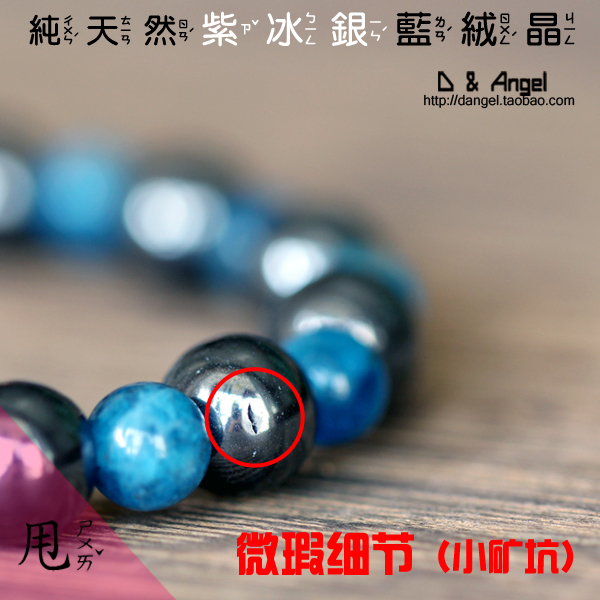[甩卖] Đá tím bạc dát nhung xanh pha lê 6 mm vòng tay nữ - Vòng đeo tay Clasp vòng tỳ hưu